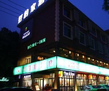 Chengdu Haodejia Hotel CTU Εξωτερικό φωτογραφία